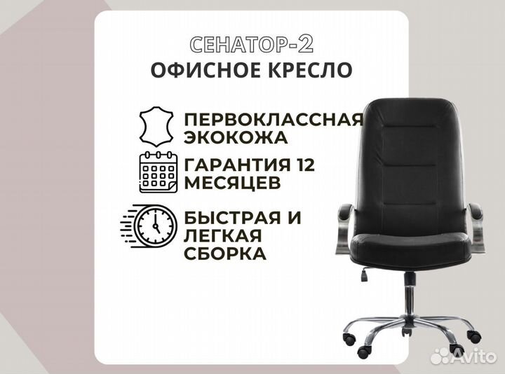 Компьютерное кресло с доставкой на дом