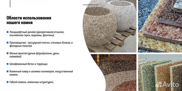 Каменная крошка Доломит (черный) фр.5-10мм