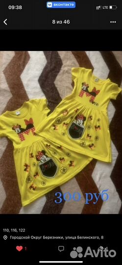 Продам новые детские вещи