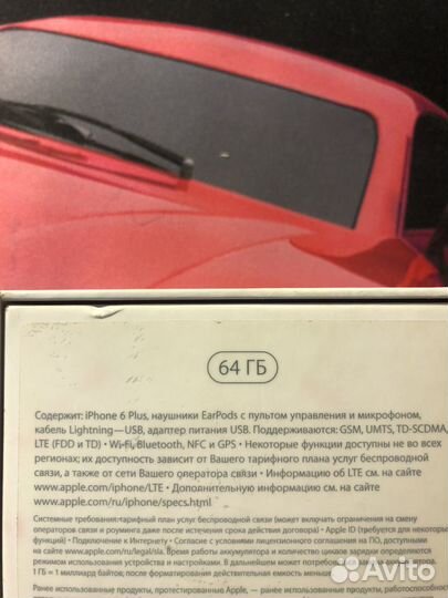 iPhone 6 Plus, 64 ГБ