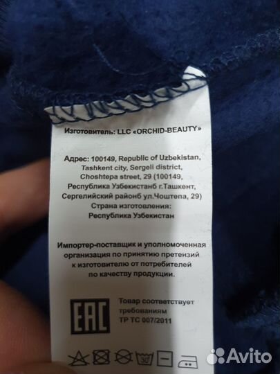 Детский спортивный костюм martin frobel 134 размер