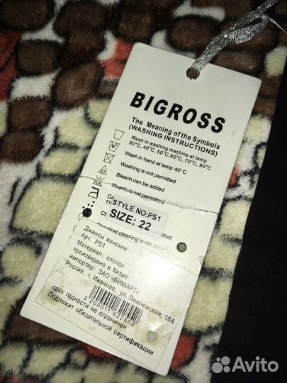 Джинсы для девочки