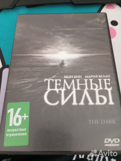 DVD фильмы