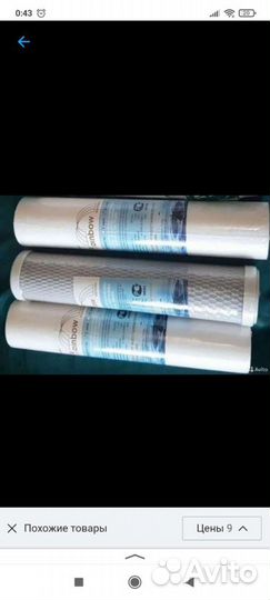 Фильтр для воды обрат осмос установка обслуживание