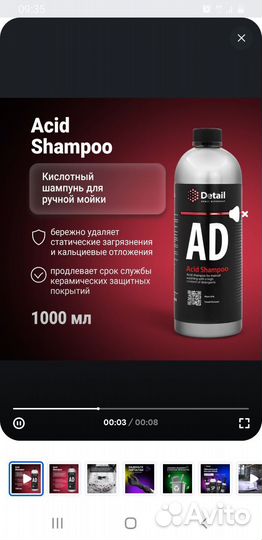 Керамика для авто GQ