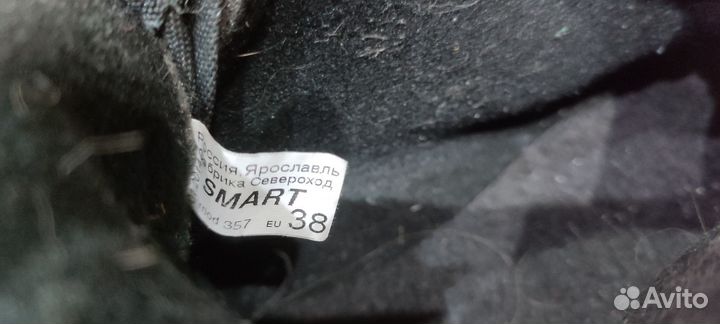 Лыжные ботинки