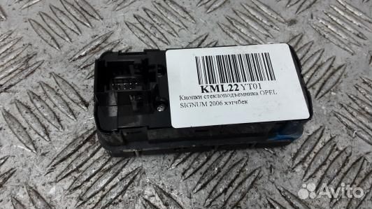 Кнопки стеклоподъемника opel signum (KML22YT01)