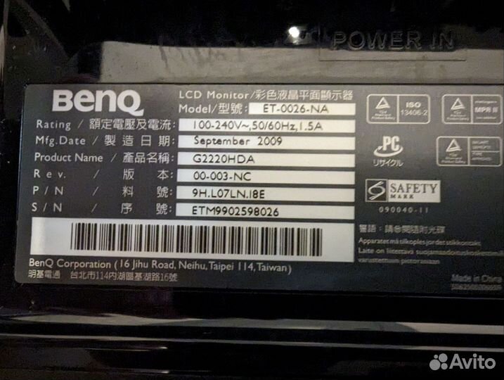 Монитор Benq G2220HDA