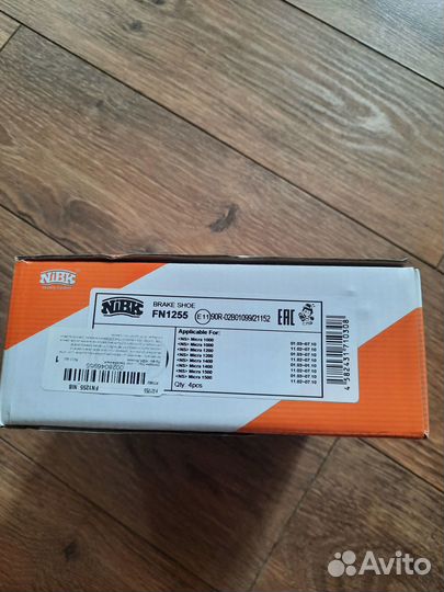 Колодки тормозные на Nissan note
