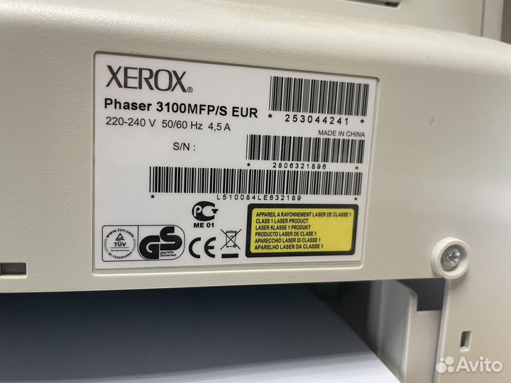 Принтер лазерный мфу xerox