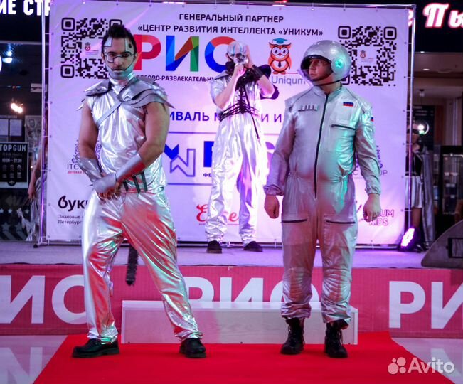 Костюм космический футуристика инопланетянин робот