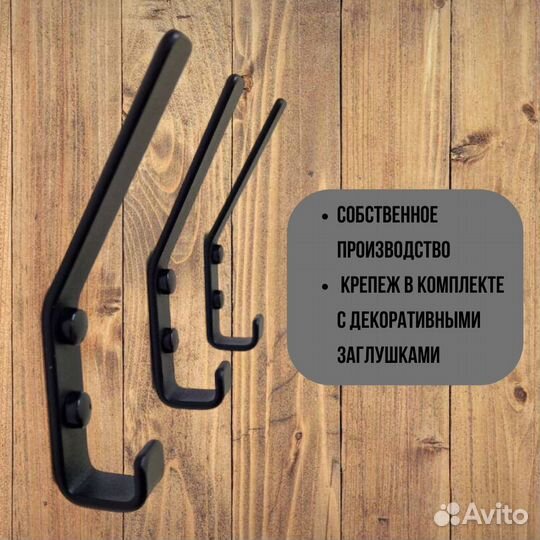 Крючок настенный черный, белый 1 шт