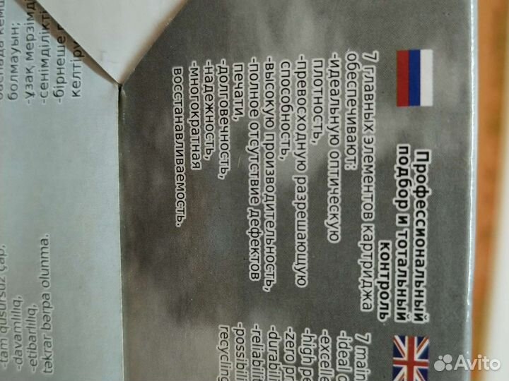 Картридж для принтера samsung