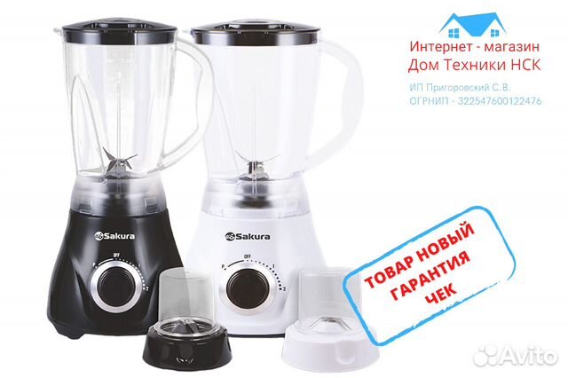 Блендер настольный 600Вт 1.5л 2скор мельн. 6254