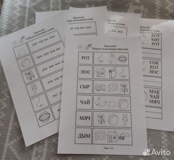 Развивающие пособия для детей