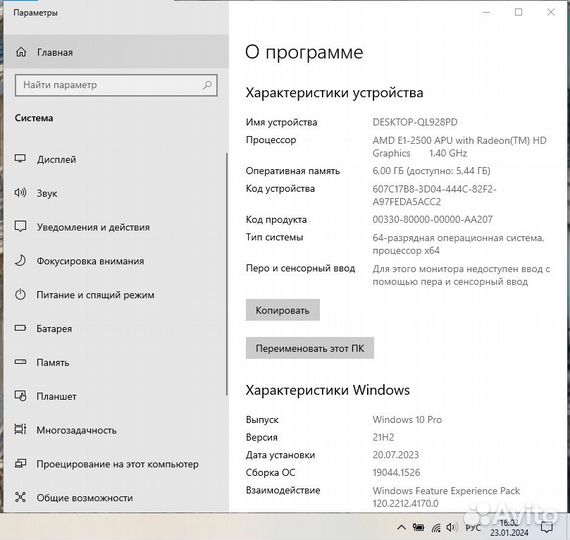 Ноутбук Acer Aspire ES1-520-35F2