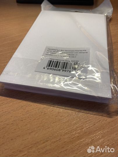 Фотобумага глянцевая 10х15 230гр/м2