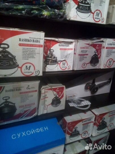 Афганские казаны