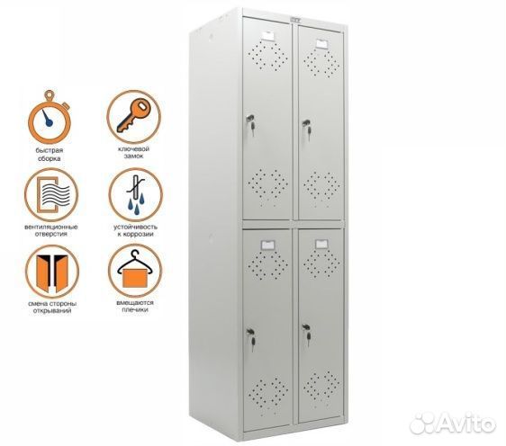 Шкаф металлический для одежды гардеробный