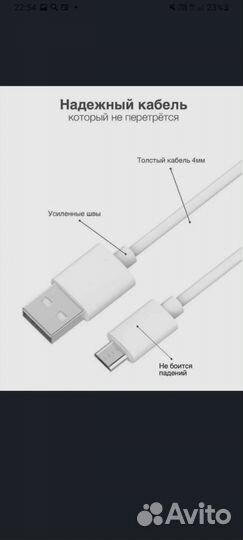 Зарядка для samsung