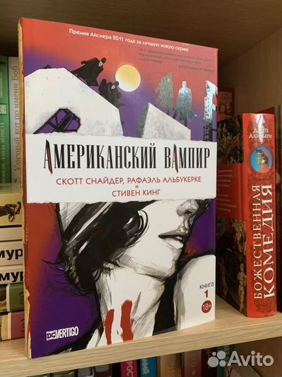 Комиксы(обновляется)