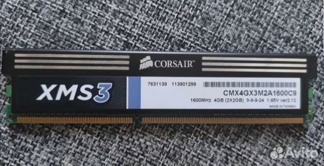 Corsar XMS3 ddr3 2gb 1600мгц 2 Гб