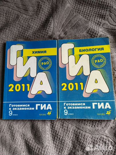 Пособия для школьников по химии и биологии