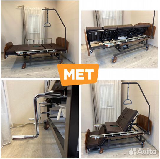 Мet Remeks Функциональная кровать c переворотом