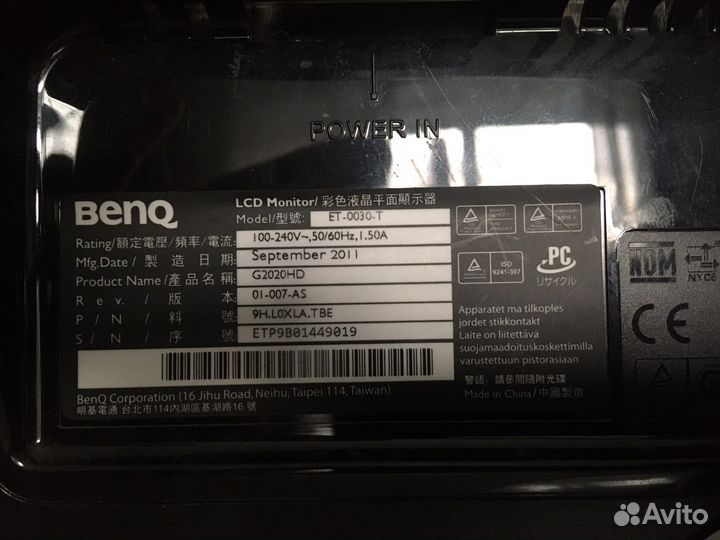 Монитор Benq бу