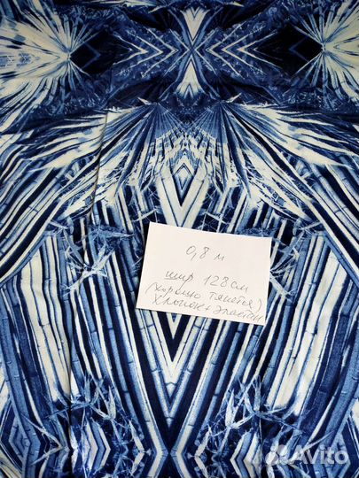 Ткань. Отрез. Трикотаж. Италия