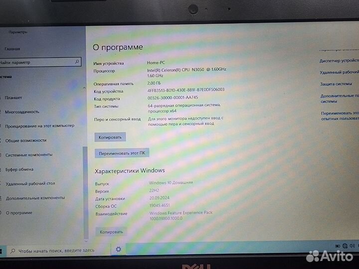 Dell inspiron p24T