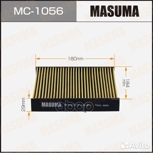 Фильтр салонный mc1056 Masuma