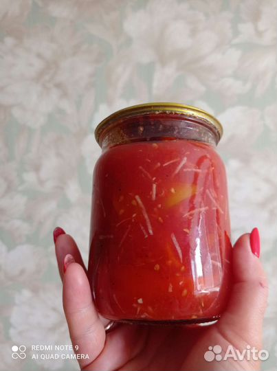 Соленья домашние