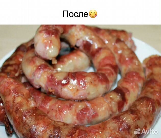 Черева для домашней колбасы