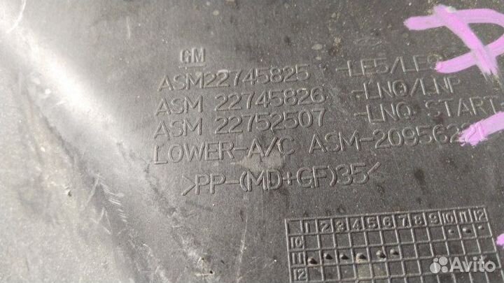 Корпус воздушного фильтра Chevrolet Captiva C140