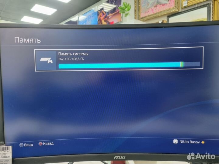 Лот Приставок