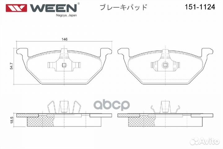Тормозные колодки дисковые передние VW Polo sed