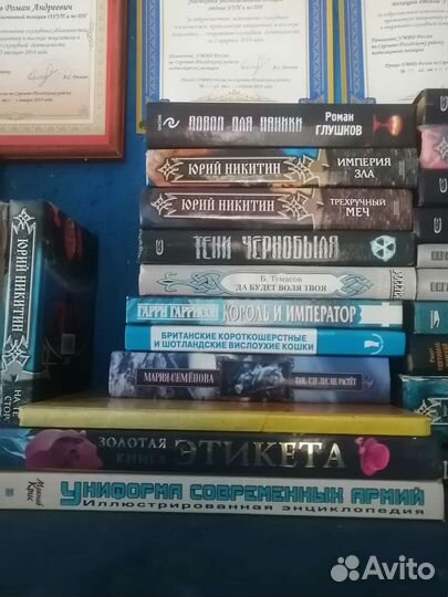 Книги