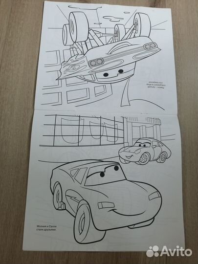 Звуковой плакат+ книжка раскраска для детей