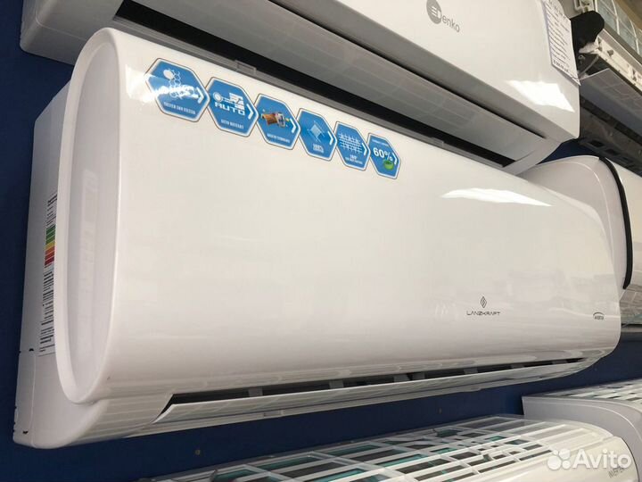 Сплит-система в наличии