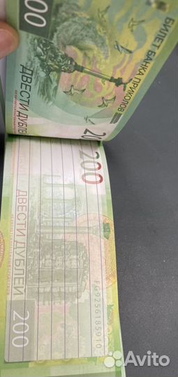 Отрывные блокноты в виде 200 и 2000 р