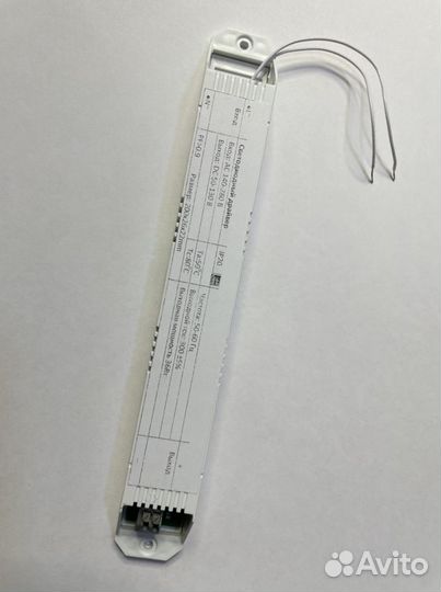 Драйвер для светодиодного светильника