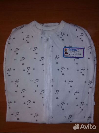 Новый Кокон-пелёнка