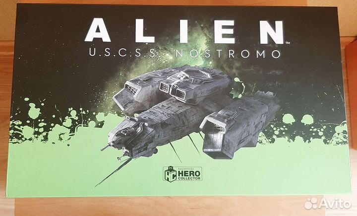 Ностромо. Чужой