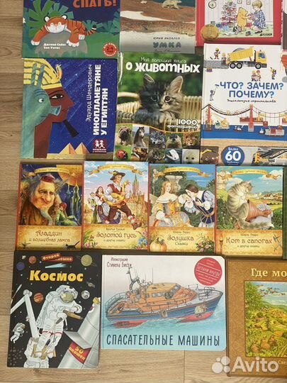 Много классных детских книг