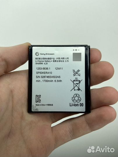 Аккумулятор для Sony Xperia S Оргинал