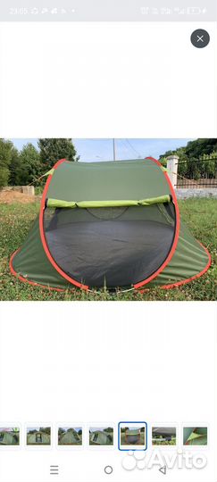 Размер 240 на 210 Палатка 4 местная автоматическая