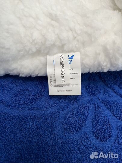 Конверт для ребенка