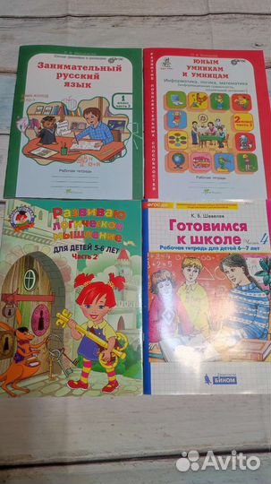 Учебные пособия