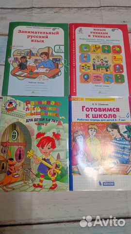 Учебные пособия